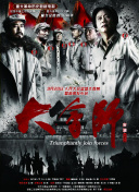 苍天至尊：五大职业解析与推荐